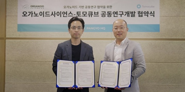 [Who Is ?] 박용근 토모큐브 대표이사 