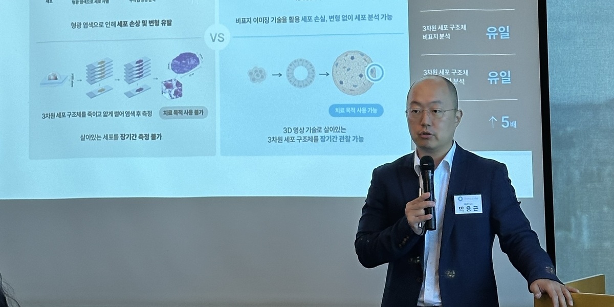 [Who Is ?] 박용근 토모큐브 대표이사 