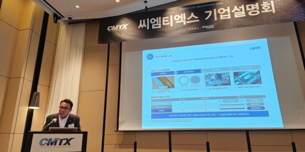 [Who Is ?] 박성훈 씨엠티엑스 대표이사 