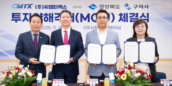 [Who Is ?] 박성훈 씨엠티엑스 대표이사 