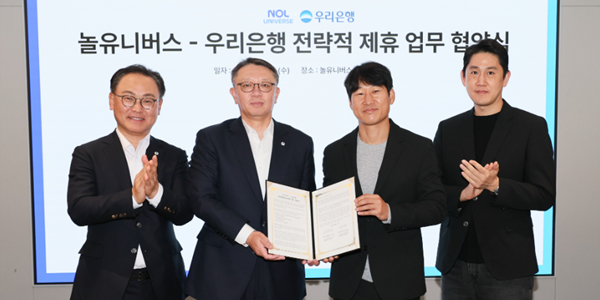 우리은행 대학로 한남동 코엑스 공연장에 네이밍 스폰서, <a href='https://www.businesspost.co.kr/BP?command=article_view&num=382345' class='human_link' style='text-decoration:underline' target='_blank'>정진완</a> '금융·문화' 융합 시너지 담금질