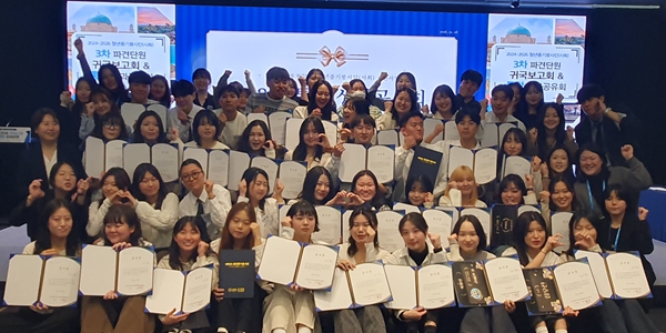 [현장] "나눔 너머 스스로의 성장으로", KIDC 청년중기봉사단 3차 파견단원 성과공유회