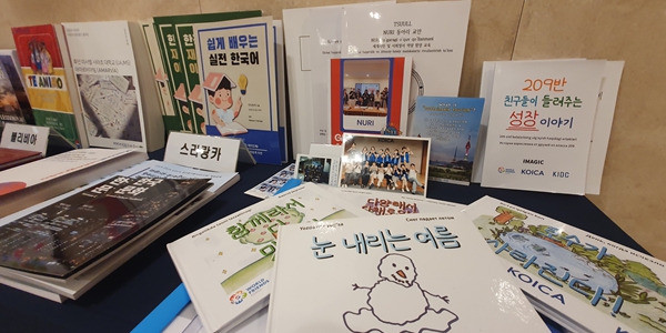 [현장] "나눔 너머 스스로의 성장으로", KIDC 청년중기봉사단 3차 파견단원 성과공유회