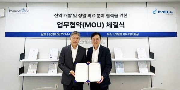 [Who Is ?] 김태유 아이엠비디엑스 대표이사 