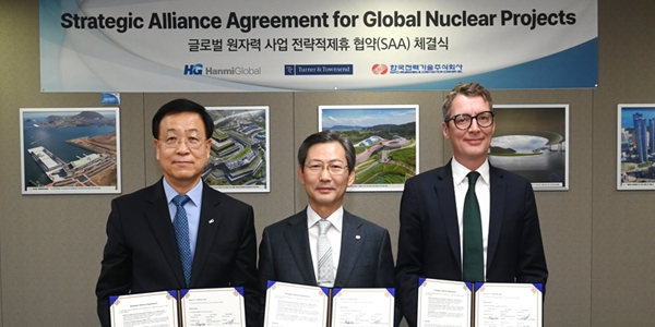 한전기술·한미글로벌·터너앤타운젠트 제휴 협약, 원전 사업 관리 체계 구축
