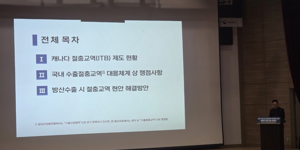 [현장] '60조' 캐나다 잠수함 수주전 연내 결판, 전문가들 "독일과 차별화한 조선·우주 협력안 제시해야"
