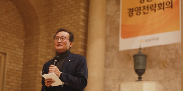 [Who Is ?] 이환주 KB국민은행 행장 