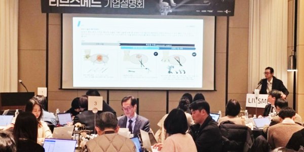 [Who Is ?] 이정주 리브스메드 대표이사 