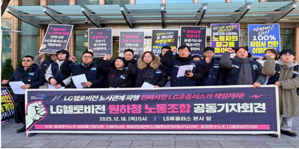 [Who Is ?] 송구영 LG헬로비전 대표이사 부사장 