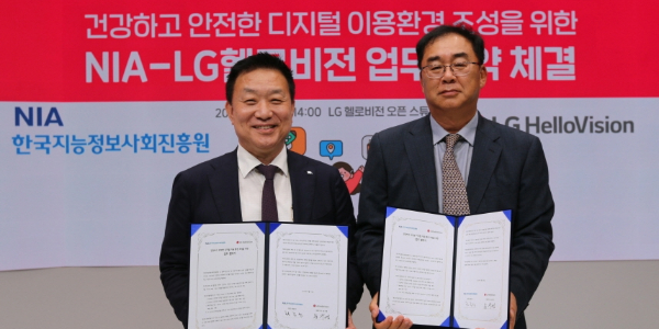 [Who Is ?] 송구영 LG헬로비전 대표이사 부사장 