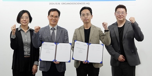 [Who is ?] 유종만 오가노이드사이언스 대표 