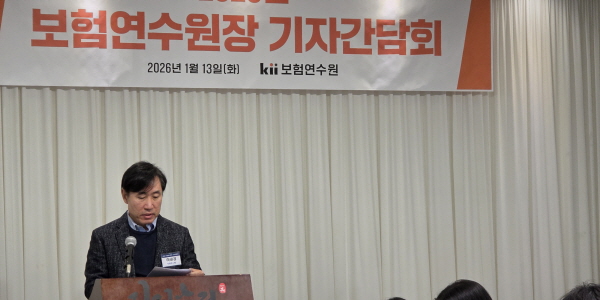 [현장] 보험연수원장 하태경 "2026년은 해외사업 확장·AI 자회사 설립 원년"