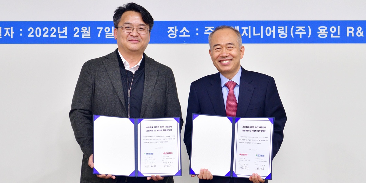 [Who Is ?] 박종환 HD현대에너지솔루션 대표이사 