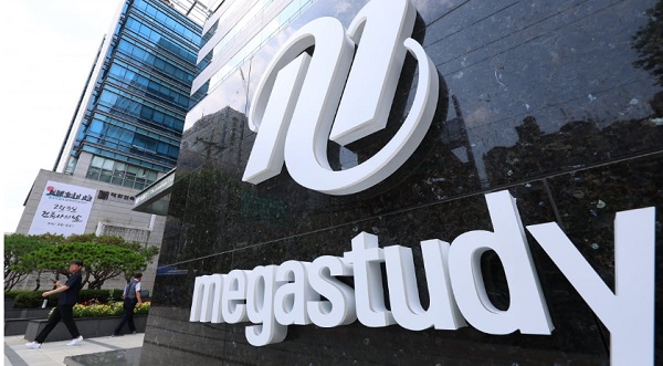 [Who Is ?] 손성은 메가스터디교육 대표이사 