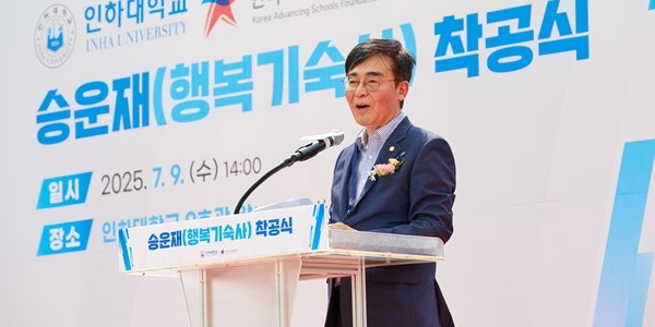 [Who Is ?] 조명우 인하대학교 총장