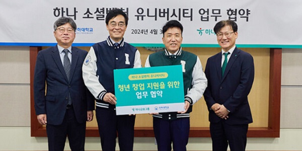 [Who Is ?] 조명우 인하대학교 총장