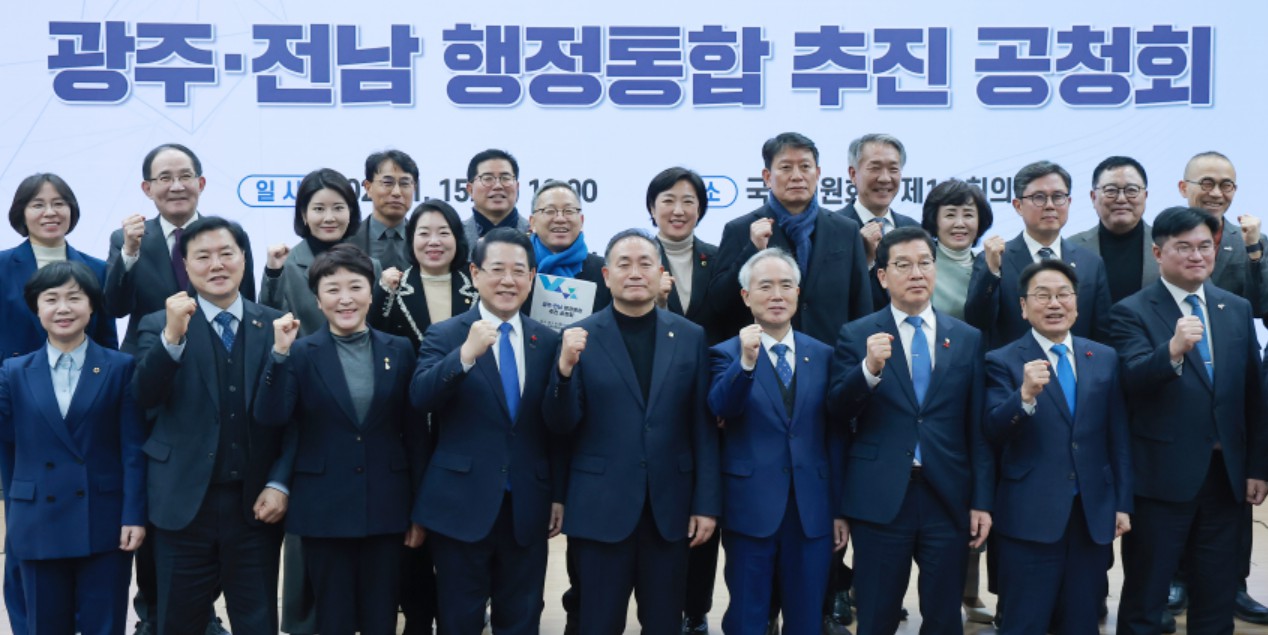 대전·충남 광주·전남 통합 급물살, 첫 통합단체장 후보 면면 살펴보니