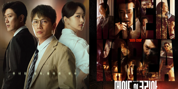 영화 '만약에 우리' 새롭게 1위 등극, OTT '모범택시3' 4주 연속 1위 올라