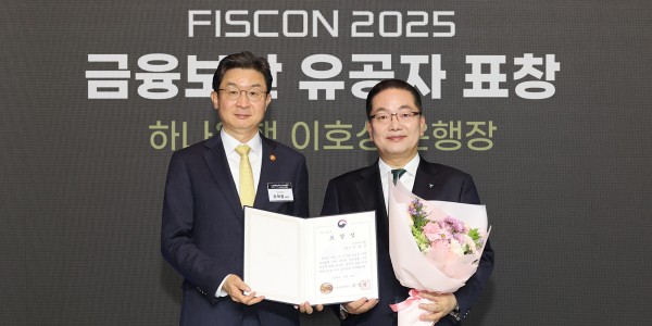 [Who Is ?] 이호성 하나은행 행장 