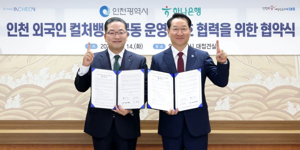 [Who Is ?] 이호성 하나은행 행장 