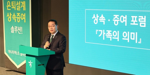 [Who Is ?] 이호성 하나은행 행장 