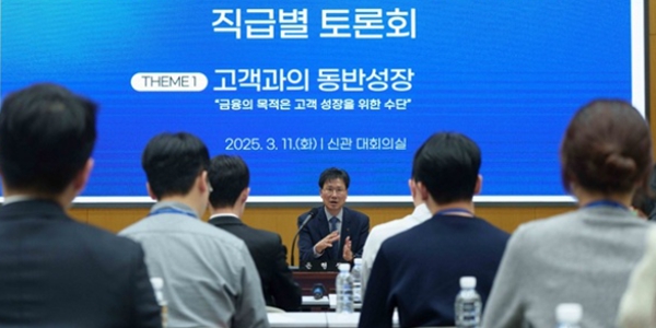 [Who Is ?] 강태영 NH농협은행 행장 