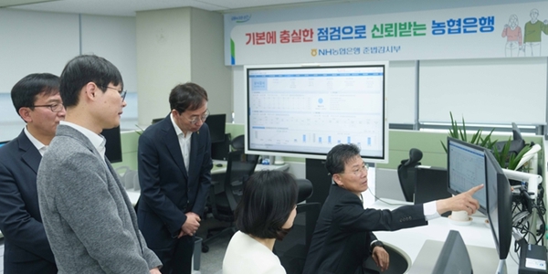 [Who Is ?] 강태영 NH농협은행 행장 