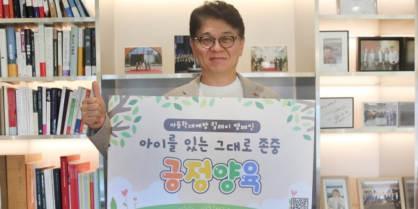 [Who Is ?] 차우철 롯데쇼핑 할인점사업부장 겸 슈퍼사업부장 사장 