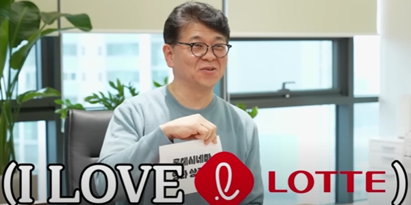 [Who Is ?] 차우철 롯데쇼핑 할인점사업부장 겸 슈퍼사업부장 사장 