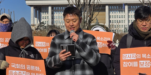 [현장] 시민사회 탄소중립법 개정 졸속 추진 놓고 성토, "기업 고려해 기후위기 대응 소극적"