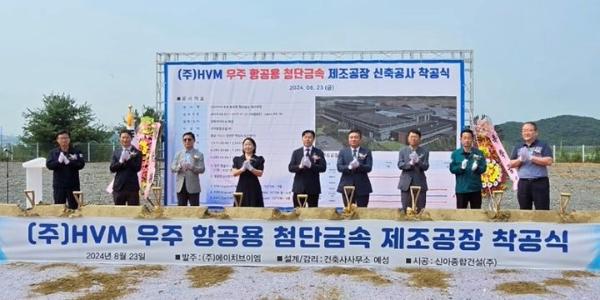 [Who Is ?] 문승호 에이치브이엠 대표 