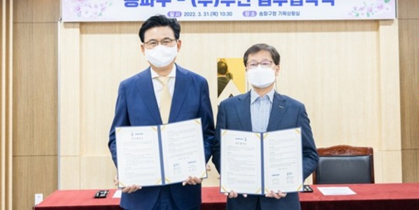 [Who Is ?] 김윤건 두산테스나 대표이사 사장 