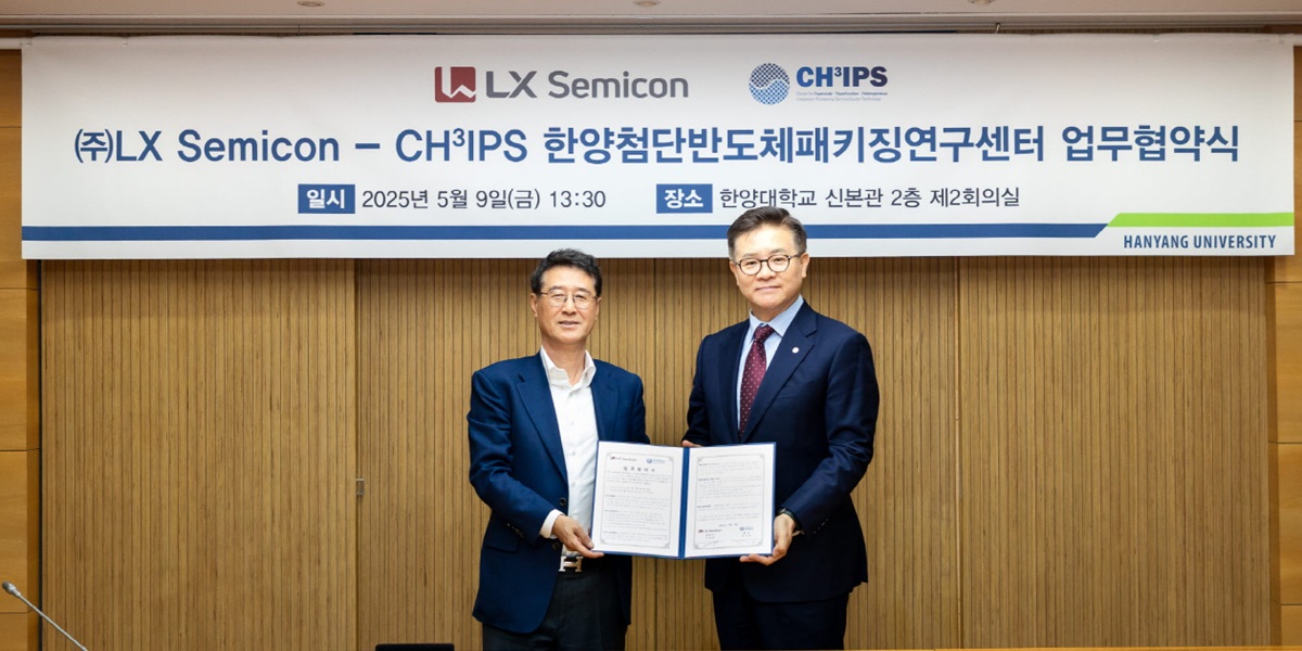 [Who Is ?] 이윤태 LX세미콘 대표이사 