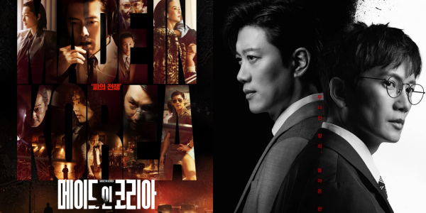 영화 '만약에 우리' 2주째 1위, OTT '이 사랑 통역 되나요?' 새로 1위 올라 