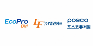 K양극재 3사 '위기 탈피' 엇갈리는 전략, 포스코퓨처엠·엘앤에프 'LFP' 에코프로비엠 '전고체' 집중 