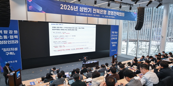 JB금융 은행계열사 상반기 전략회의, 정일선 "변화와 혁신" 박춘원 "리스크 관리" 강조