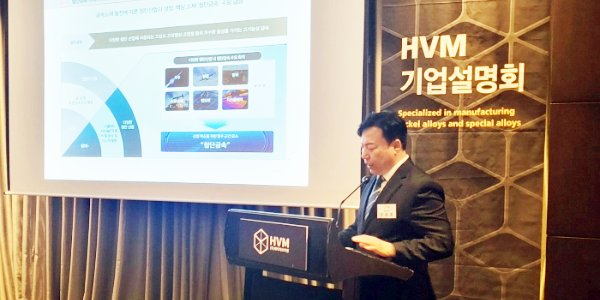 [Who Is ?] 문승호 에이치브이엠 대표 