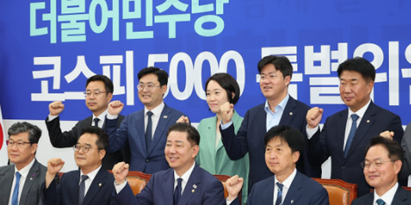 코스피 5천 다음 타자 '코스닥 3천', 토큰증권·스테이블코인 '대전환' 시나리오 주목