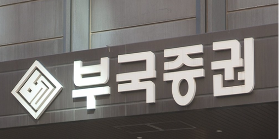 '천스닥·오천피' 물 만난 증권주, 자사주 부자 '신영·부국·대신·미래' 3차상법 겹호재