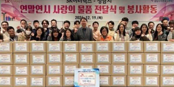 [Who Is ?] 김해중 SK이터닉스 대표이사 