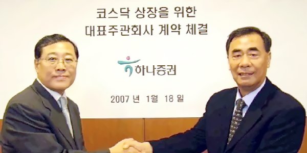 [Who Is ?] 주숭일 테스 대표이사 회장