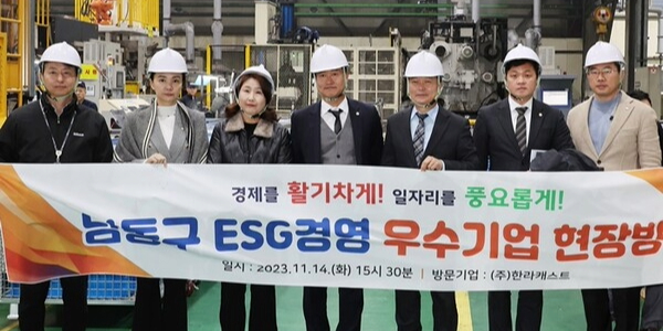 [Who Is ?] 오종두 한라캐스트 대표이사 