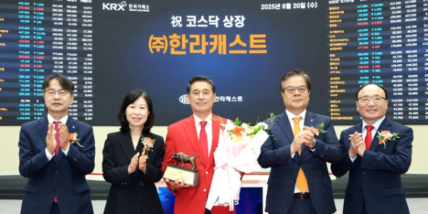 [Who Is ?] 오종두 한라캐스트 대표이사 