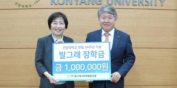 [Who Is ?] 김용하 건양대학교 총장 