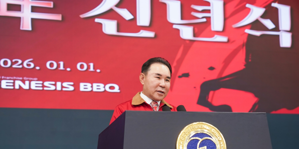 윤홍근 BBQ 회장 신년사, 