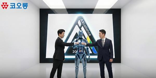 코오롱그룹 온라인 시무식서 '엑설런스 2026' 발표, 현장 중심 혁신 강조