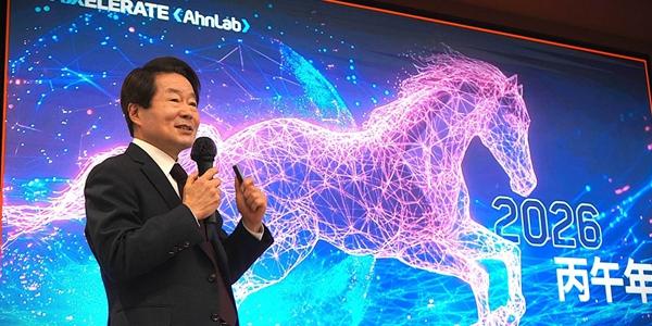 안랩 대표 강석균 신년사, 