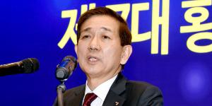 황성엽 금투협회장 취임, 