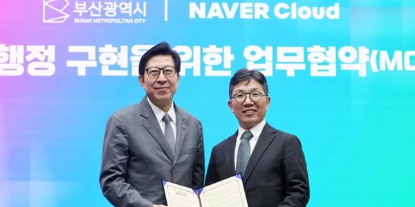 네이버클라우드-부산시, 생성형 인공지능 행정 서비스 전면 적용