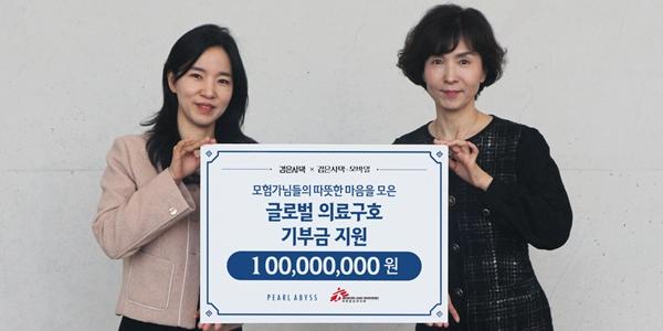 펄어비스, 검은사막 모험가와 함께 국경없는의사회 1억 원 전달